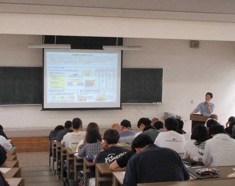 農業大学校