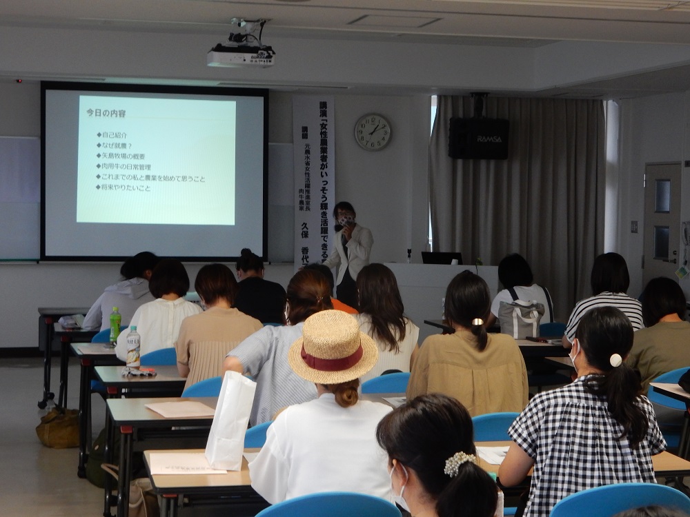 交流会