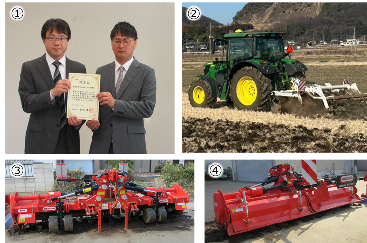 認定証授与noとスマート農機の様子