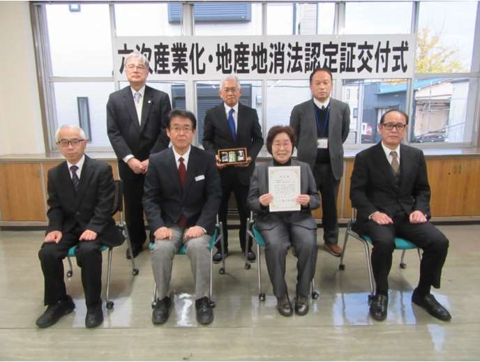 認定証交付式