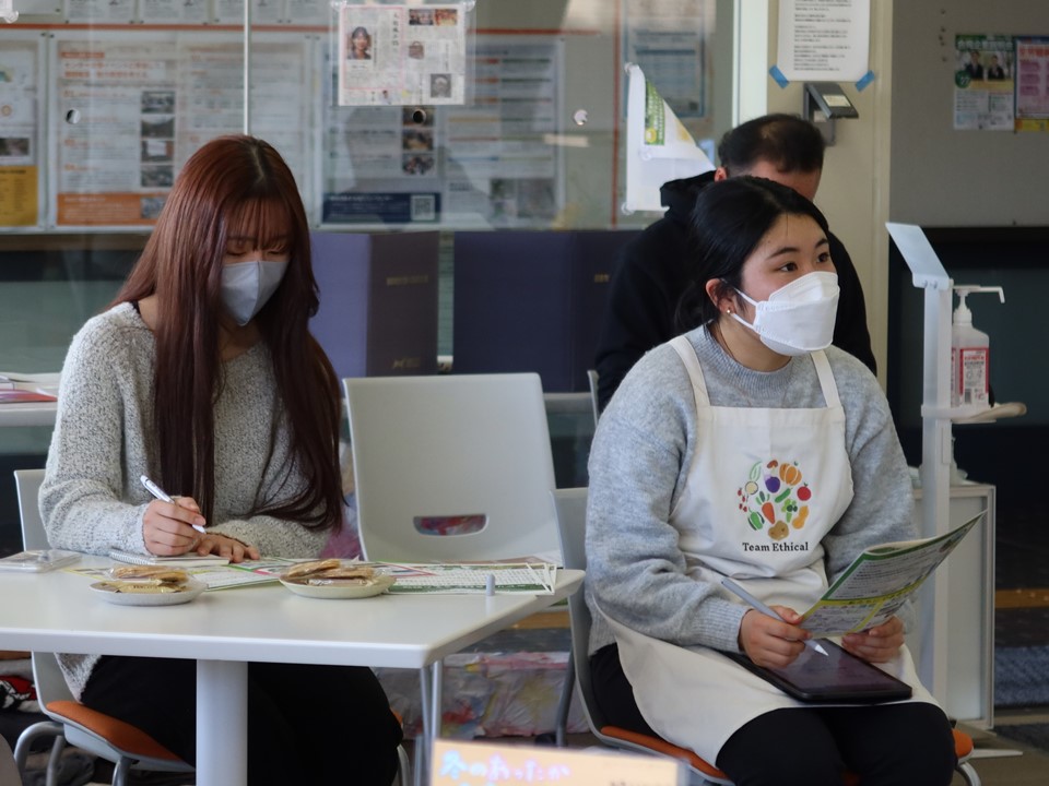 チームエシカルby法政大学