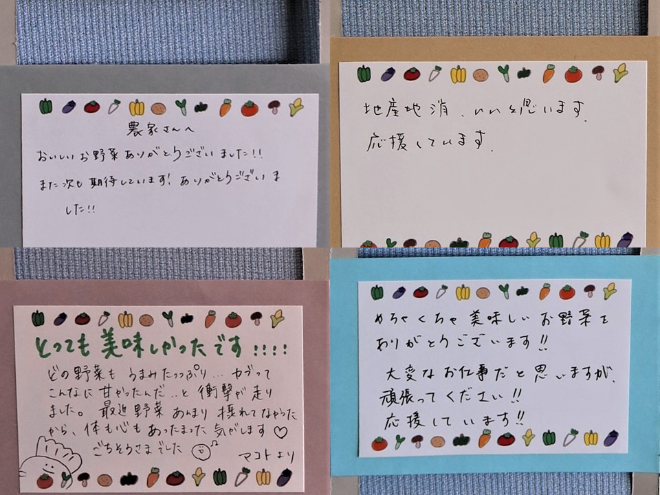 チームエシカルby法政大学