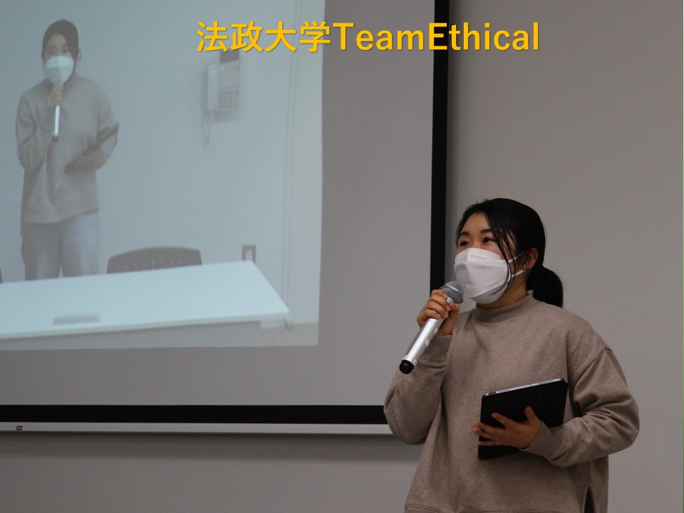 みどりの食料システム戦略交流会