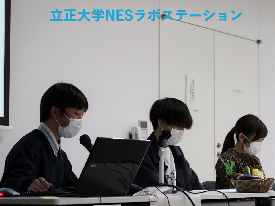 みどりの食料システム戦略交流会