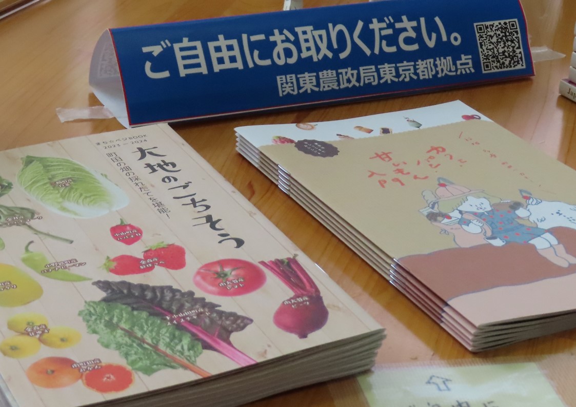 町田市展示