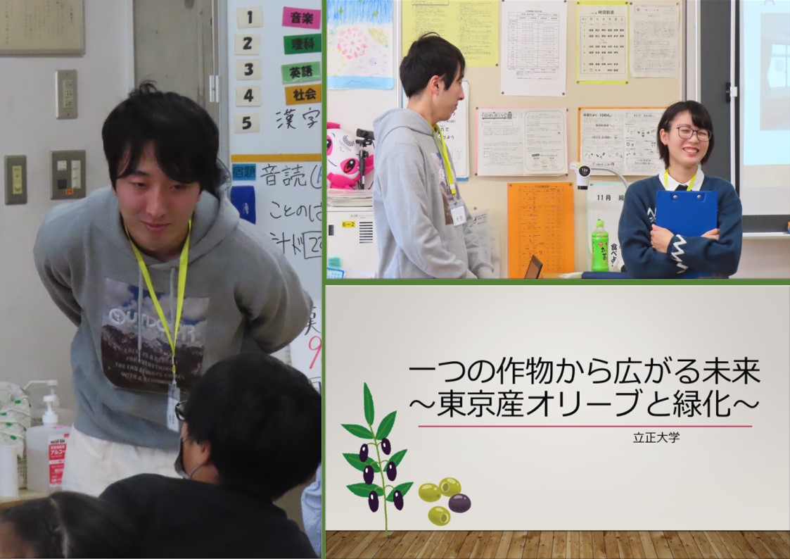 アウトリーチ活動