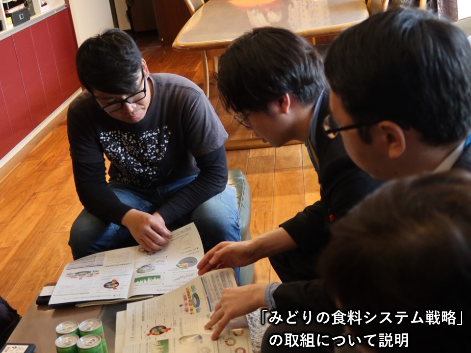 さかい農園（練馬区）