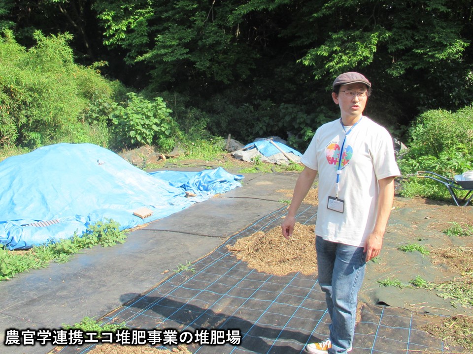 ICU藤沼准教授