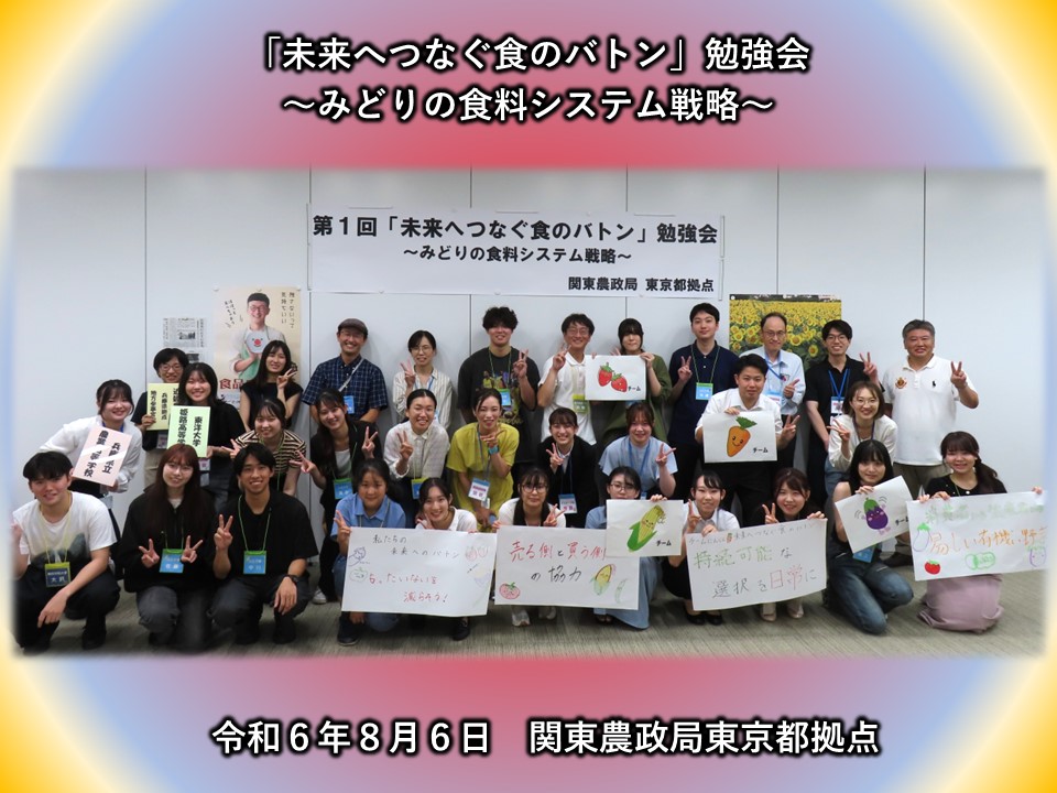 勉強会