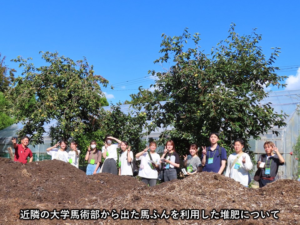 天神山須藤園