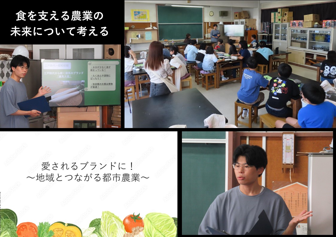アウトリーチ活動