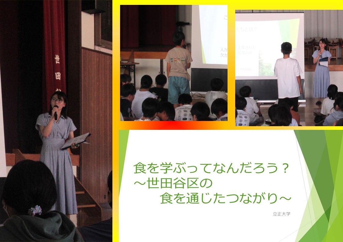 アウトリーチ活動
