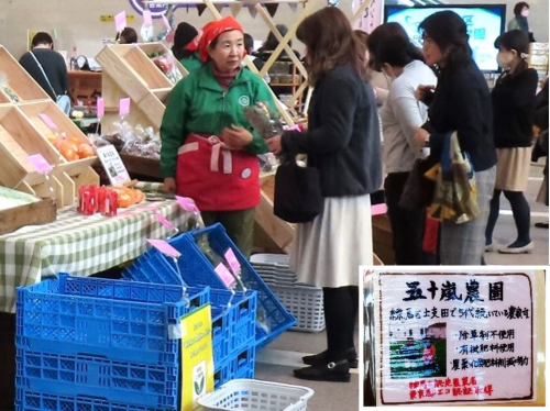 ねりマルシェ