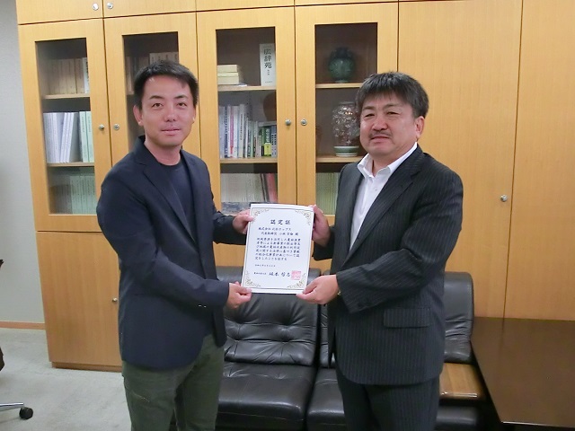 6次産業化総合化事業計画認定証手交