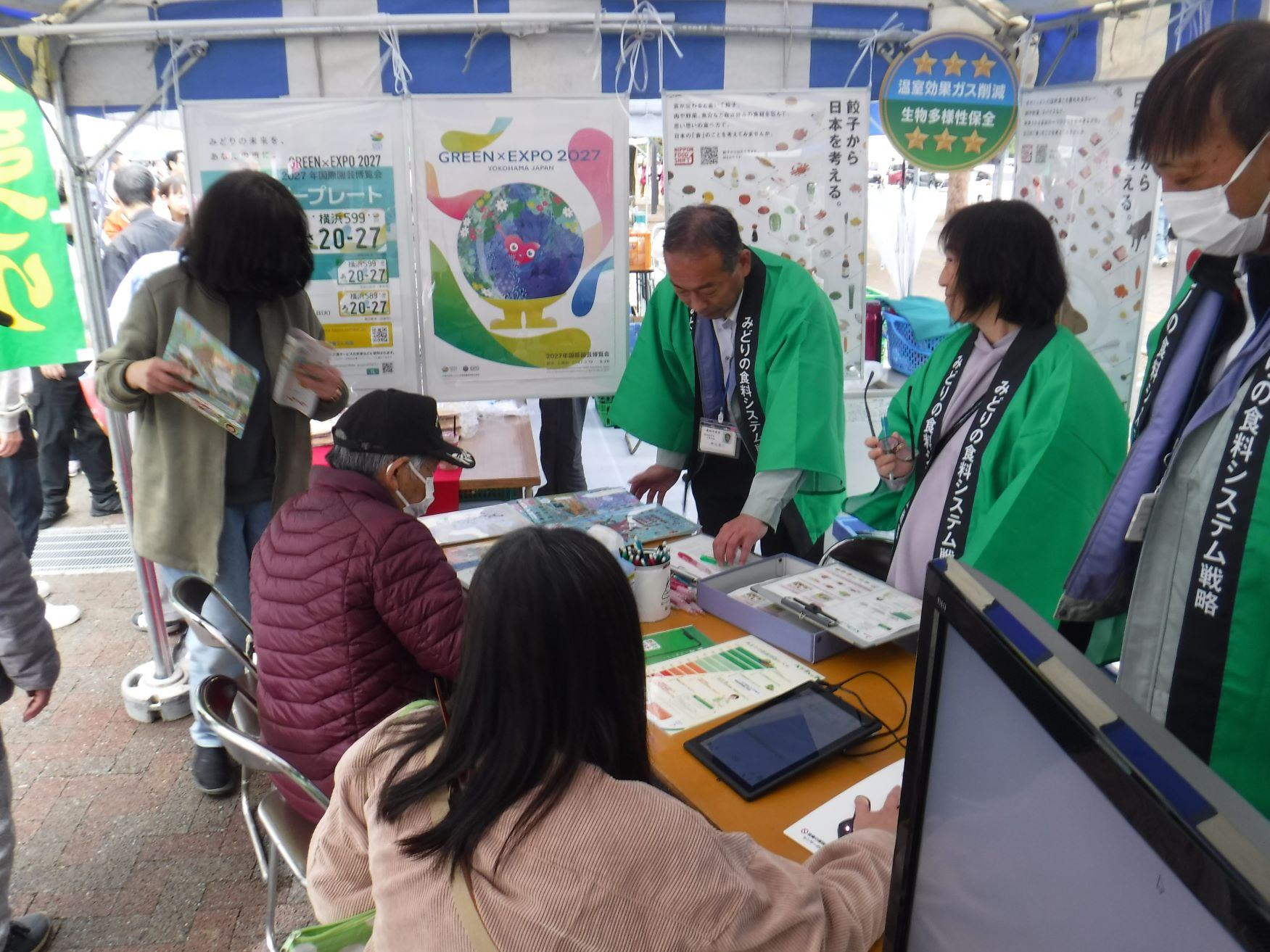 第50回甲府市農林業まつり_2