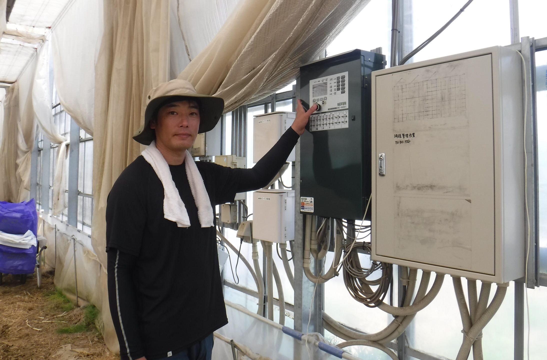 ヘルシーファーム陽水園