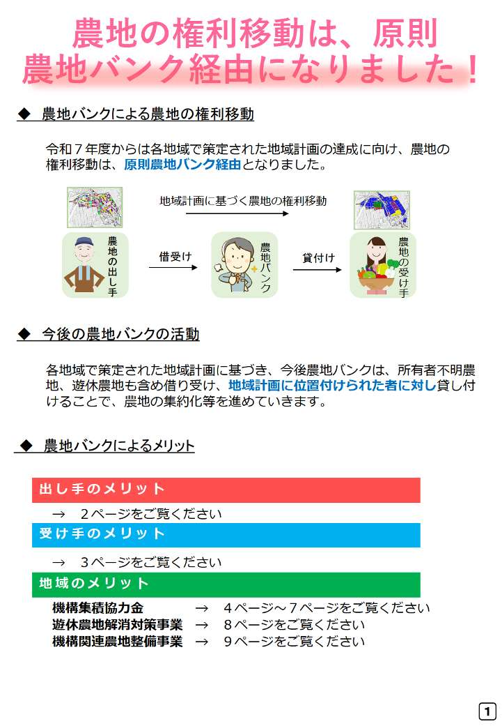 2_kenriidou.jpg