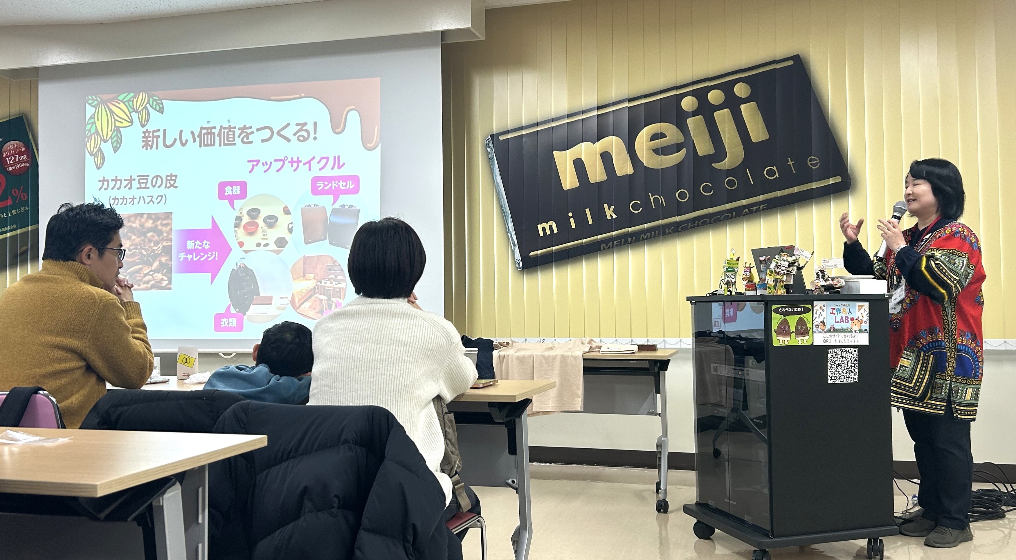 meiji(shokuikusemina-kojo).jpeg