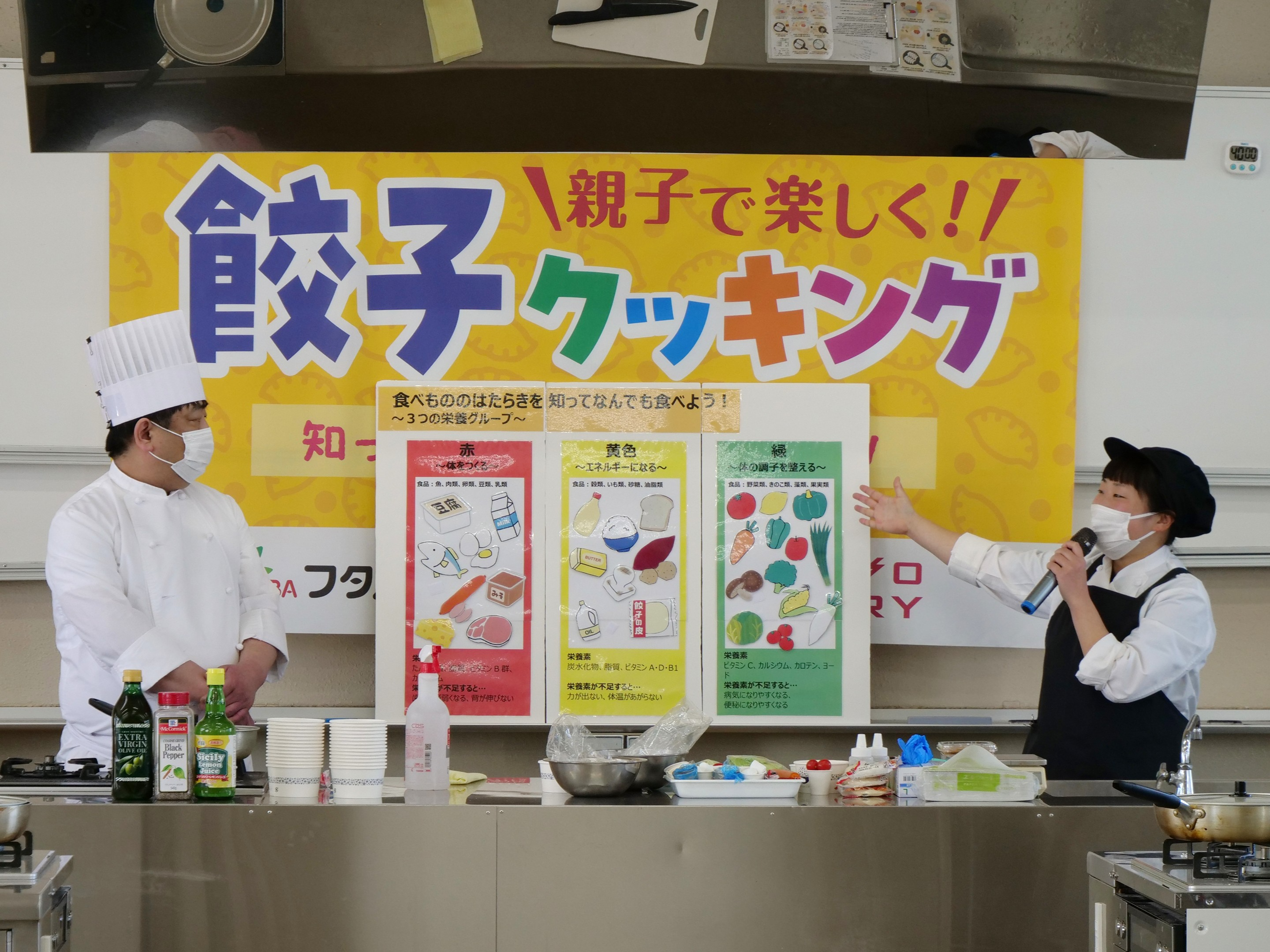 フタバ食品株式会社