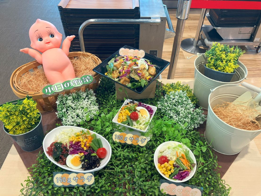kewpie.jpg