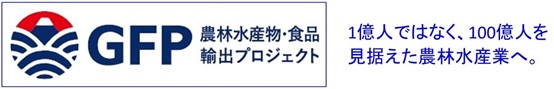 GFPロゴマーク