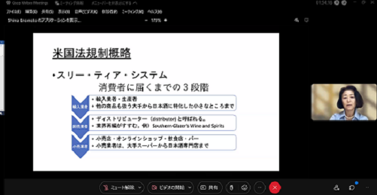 Sake Industry News　榎本氏