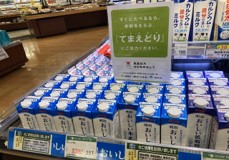 株式会社オータニ写真1