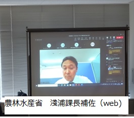 淺浦課長補佐