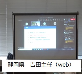 吉田主任