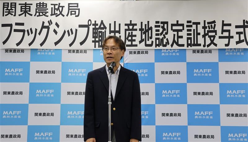 局長挨拶写真