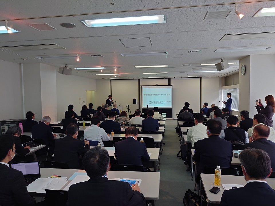 240201清水港農産物輸出セミナーin松本 会場風景画像