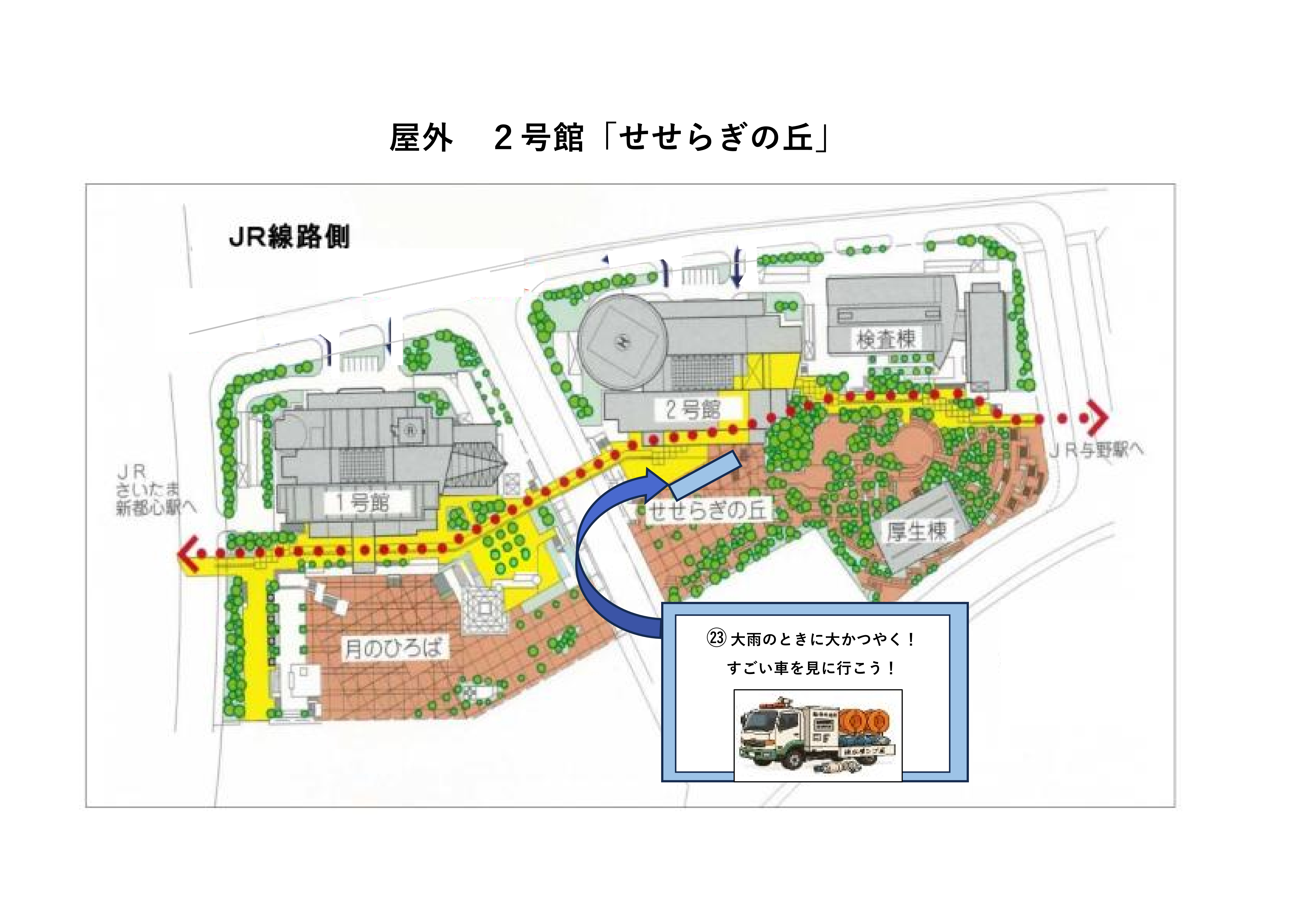 フロアマップ（せせらぎの丘）