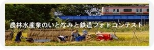 フォトコン2024.jpg