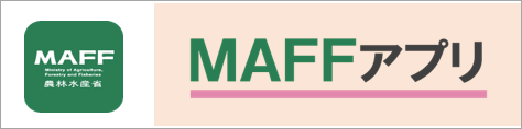 maff_app.png