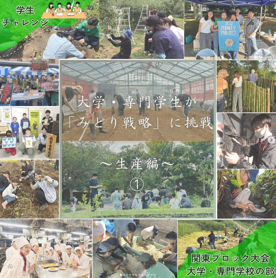 gakutyare_Instagram2.png