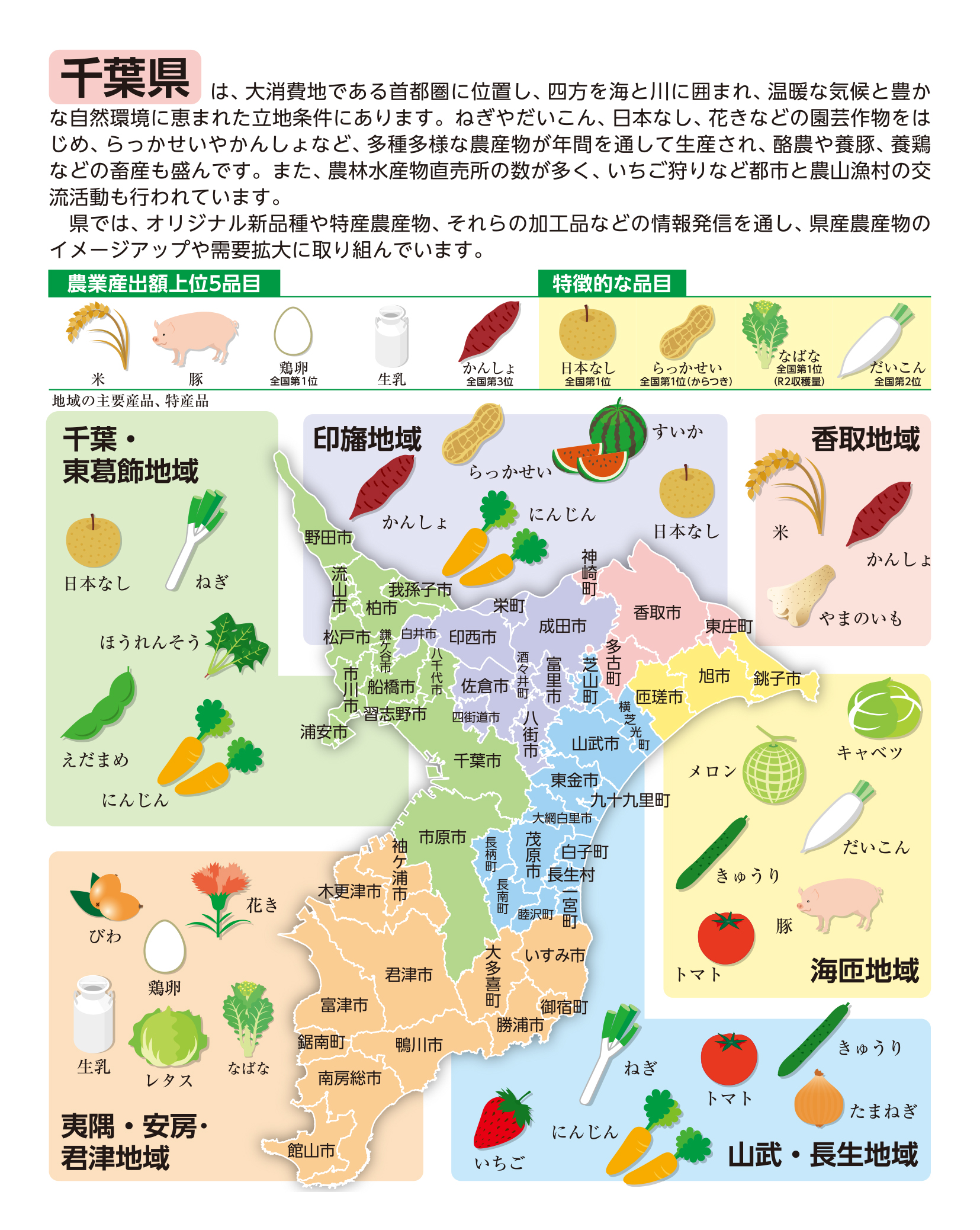 10_千葉.jpg