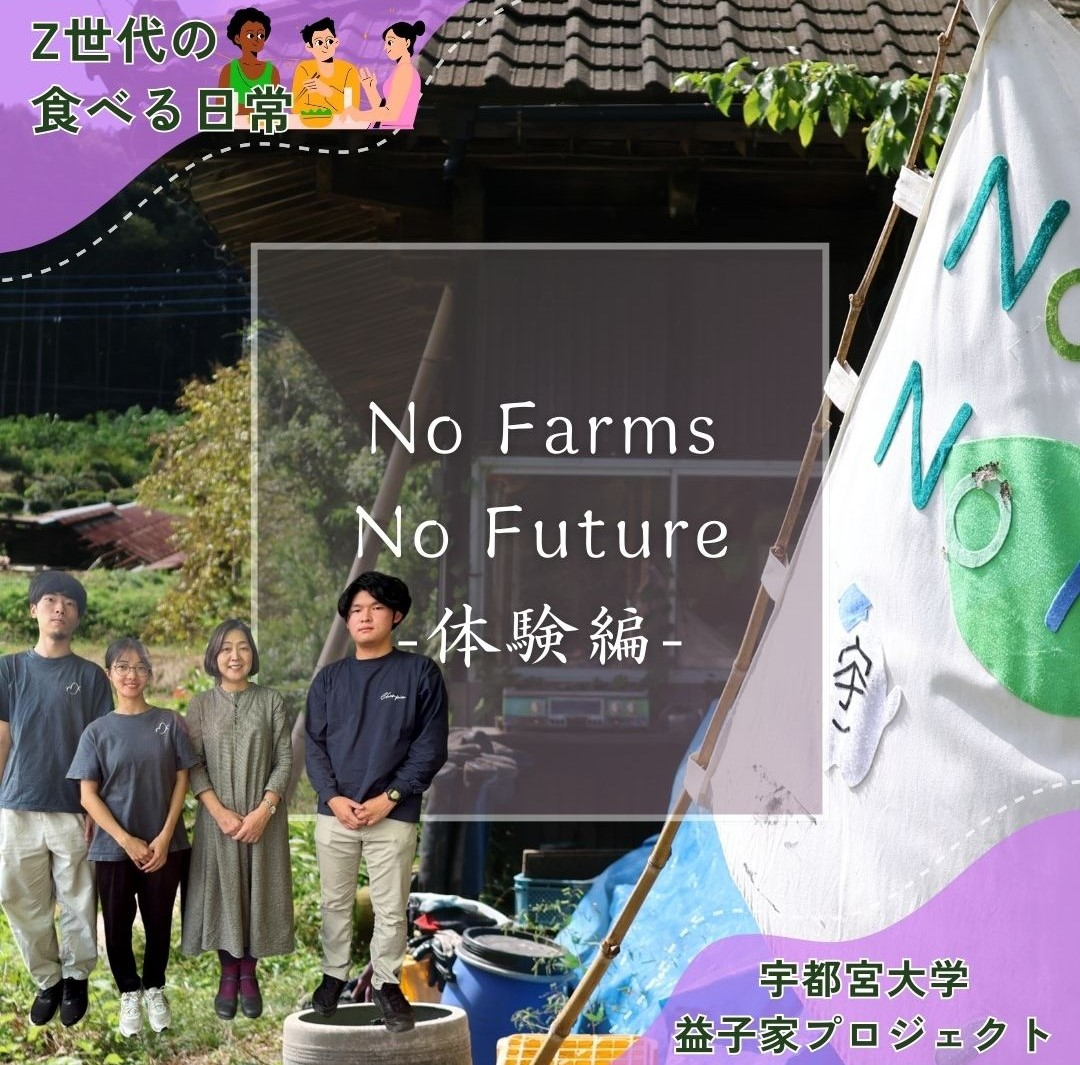 organicplaza.png