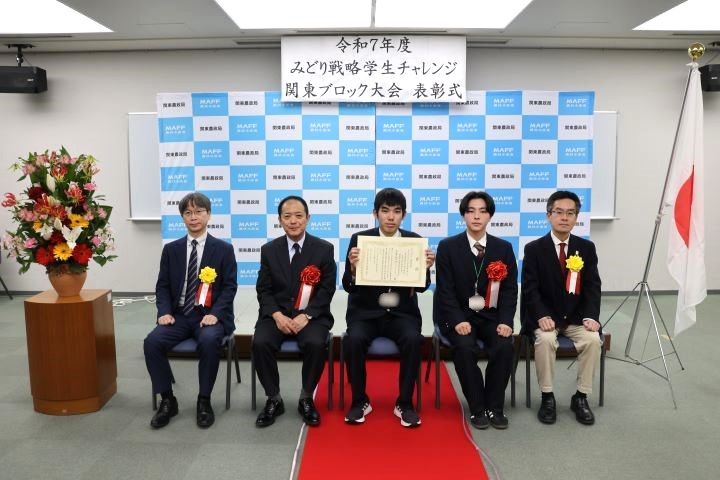 静岡県立磐田農業高等学校 記念写真