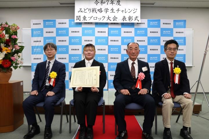 茨城県立農業大学校 記念写真