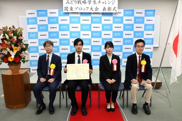 静岡大学 記念写真