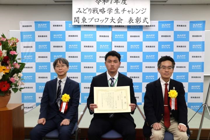 常葉大学 記念写真