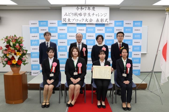 静岡県立農林環境専門職大学 記念写真