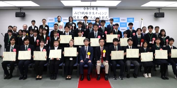 参加いただいた学生の集合写真