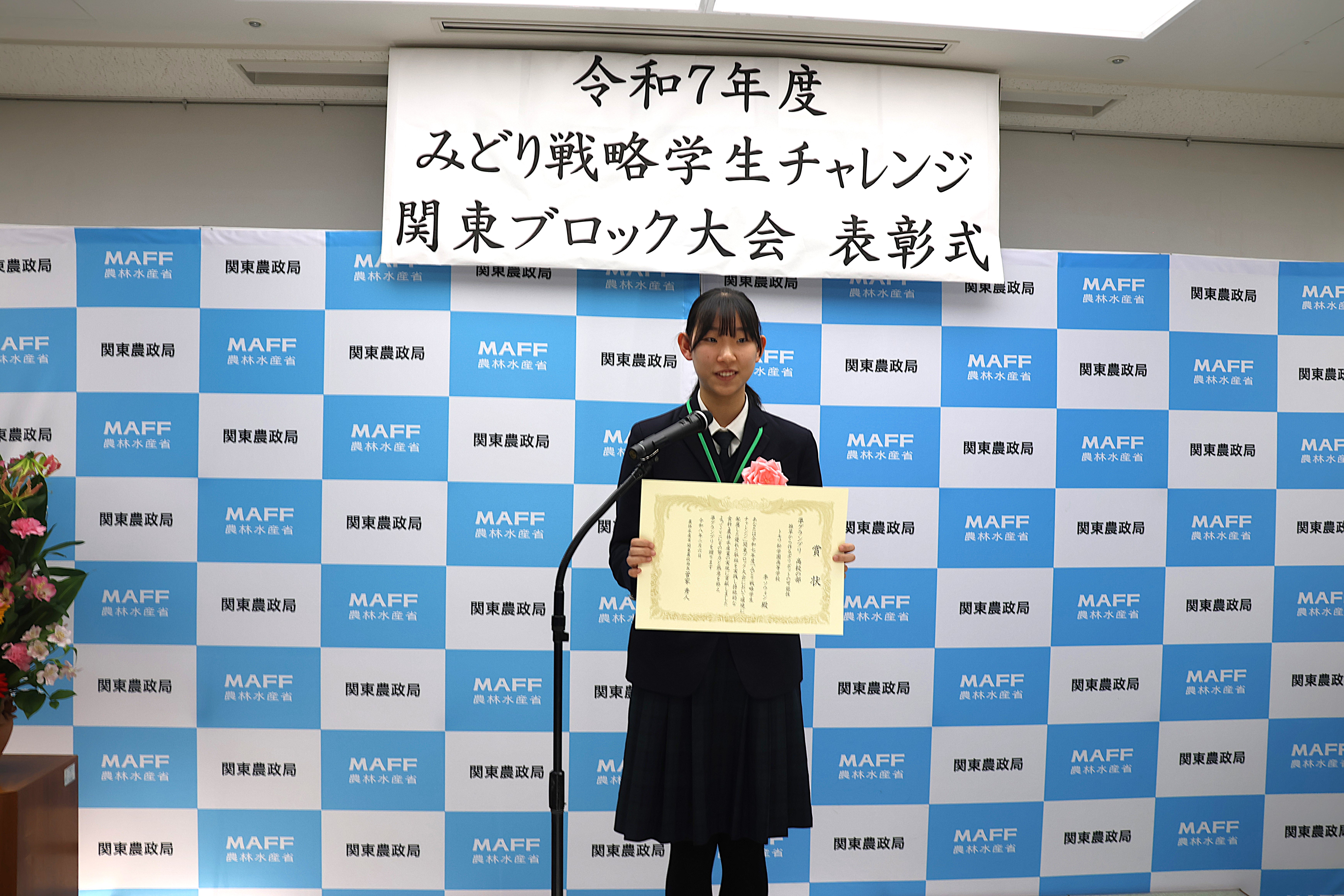 受賞コメントを話す学生