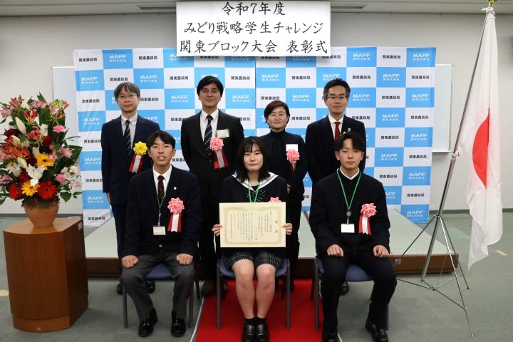 茨城県立水戸農業高等学校・茨城県立海洋高等学校 記念写真