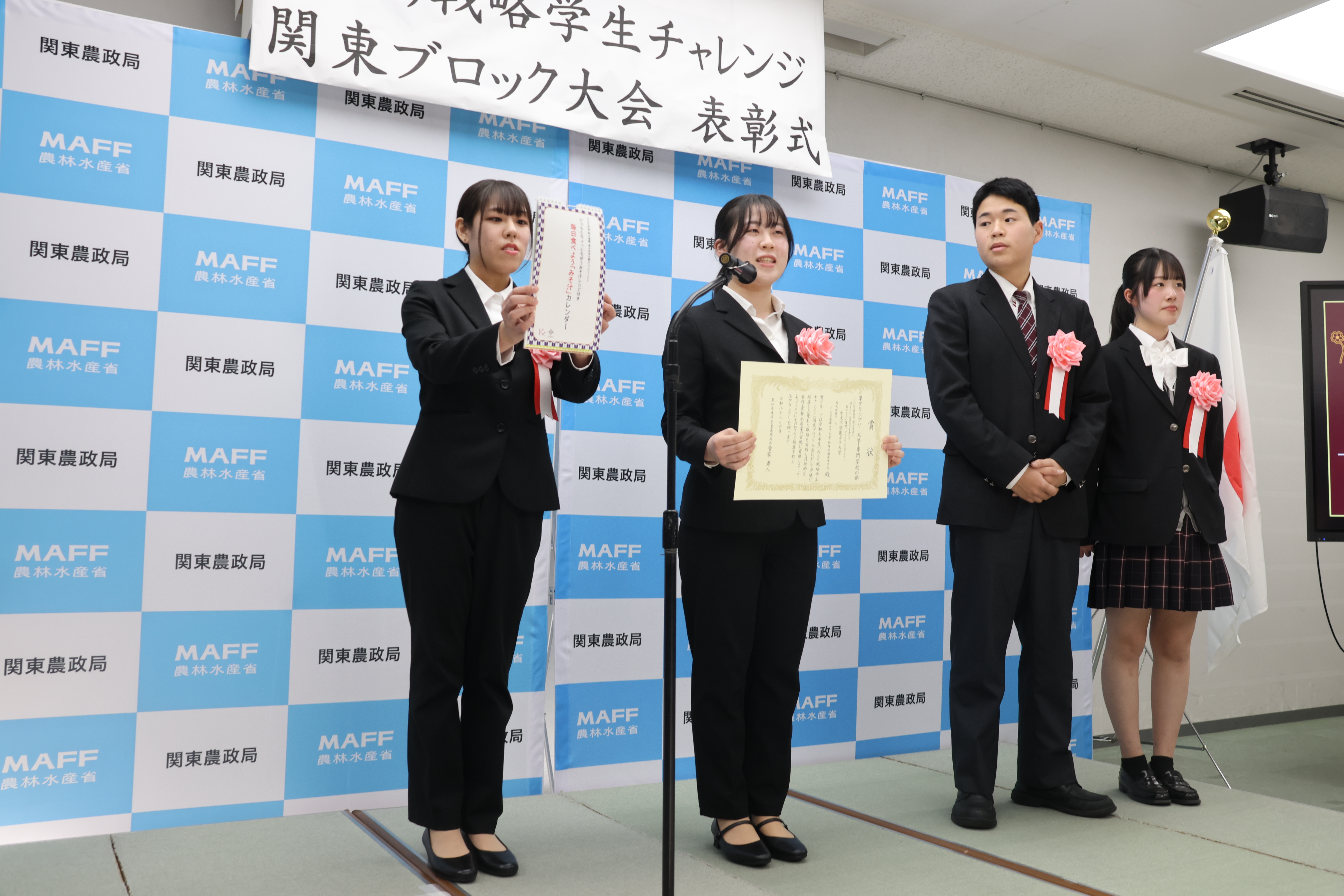 受賞コメントを話す学生