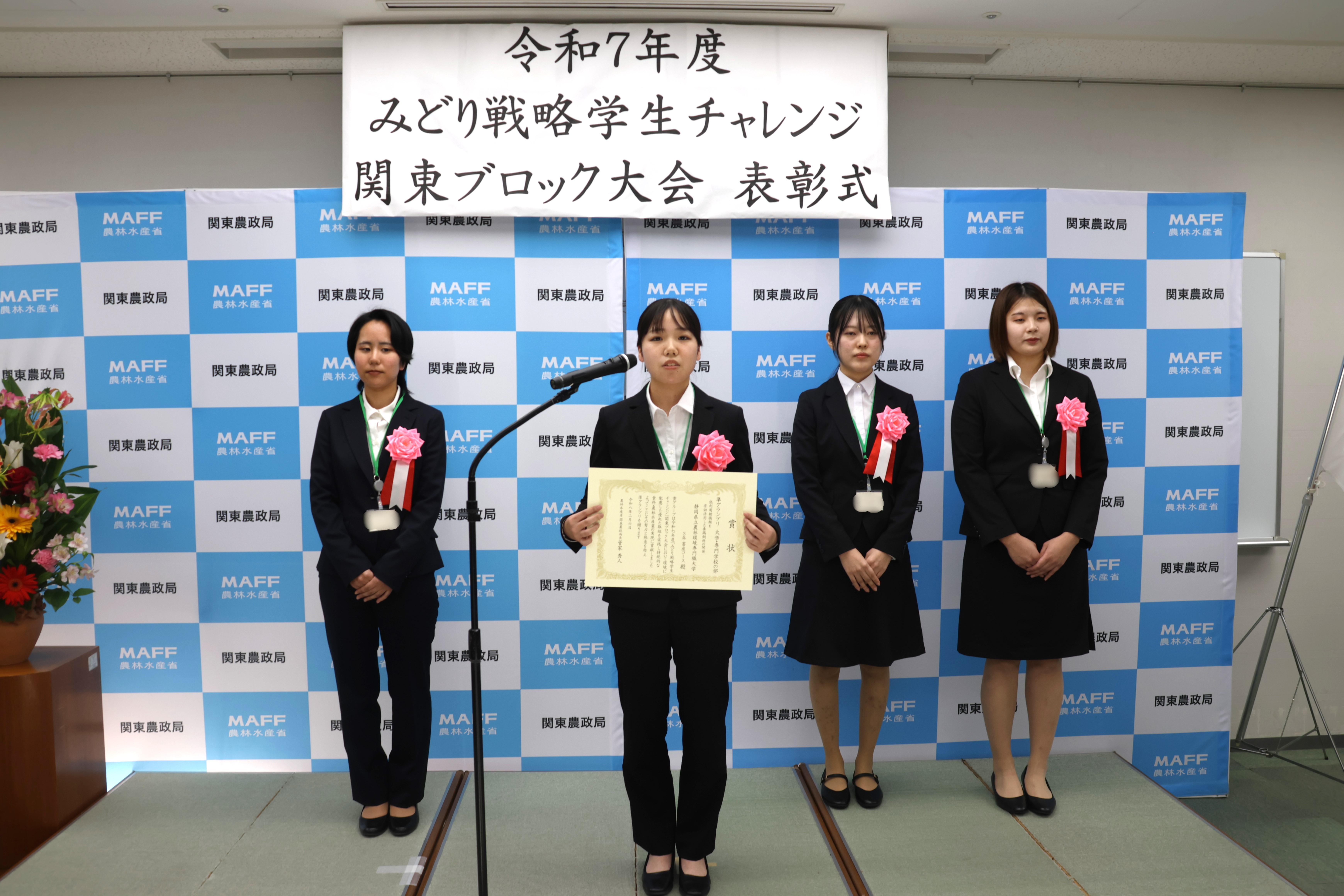 受賞コメントを話す学生