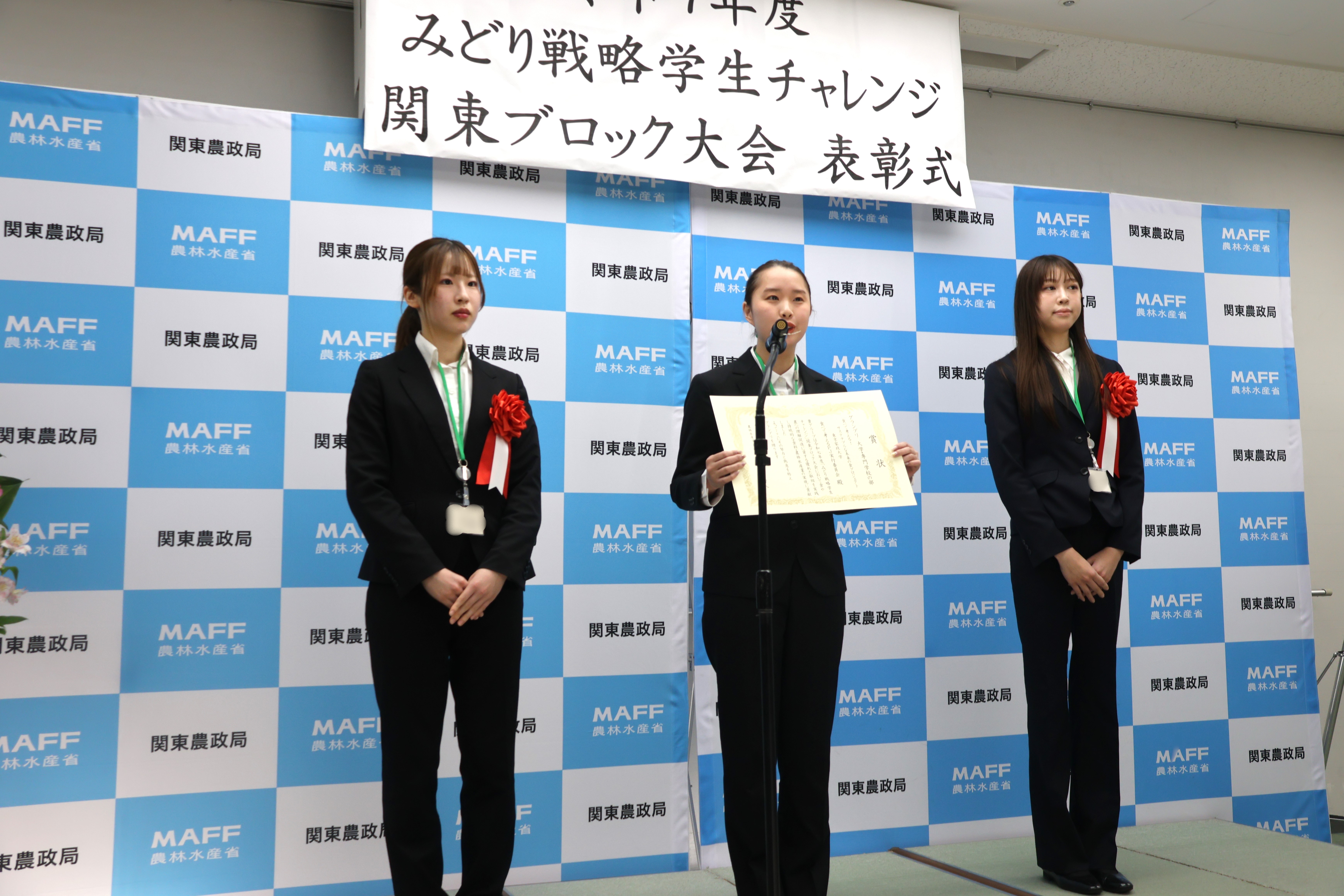 受賞コメントを話す学生