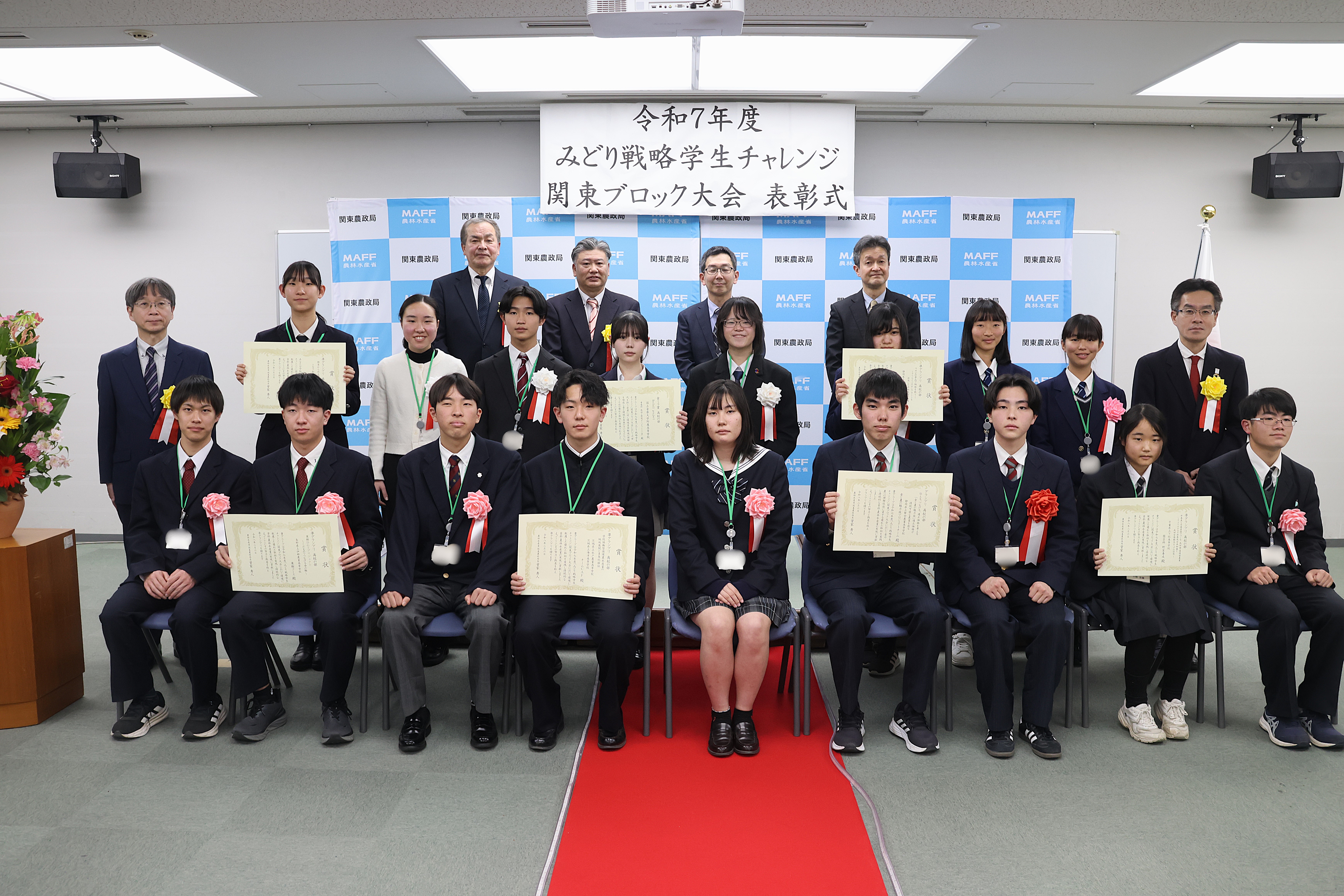 高校の部 集合写真