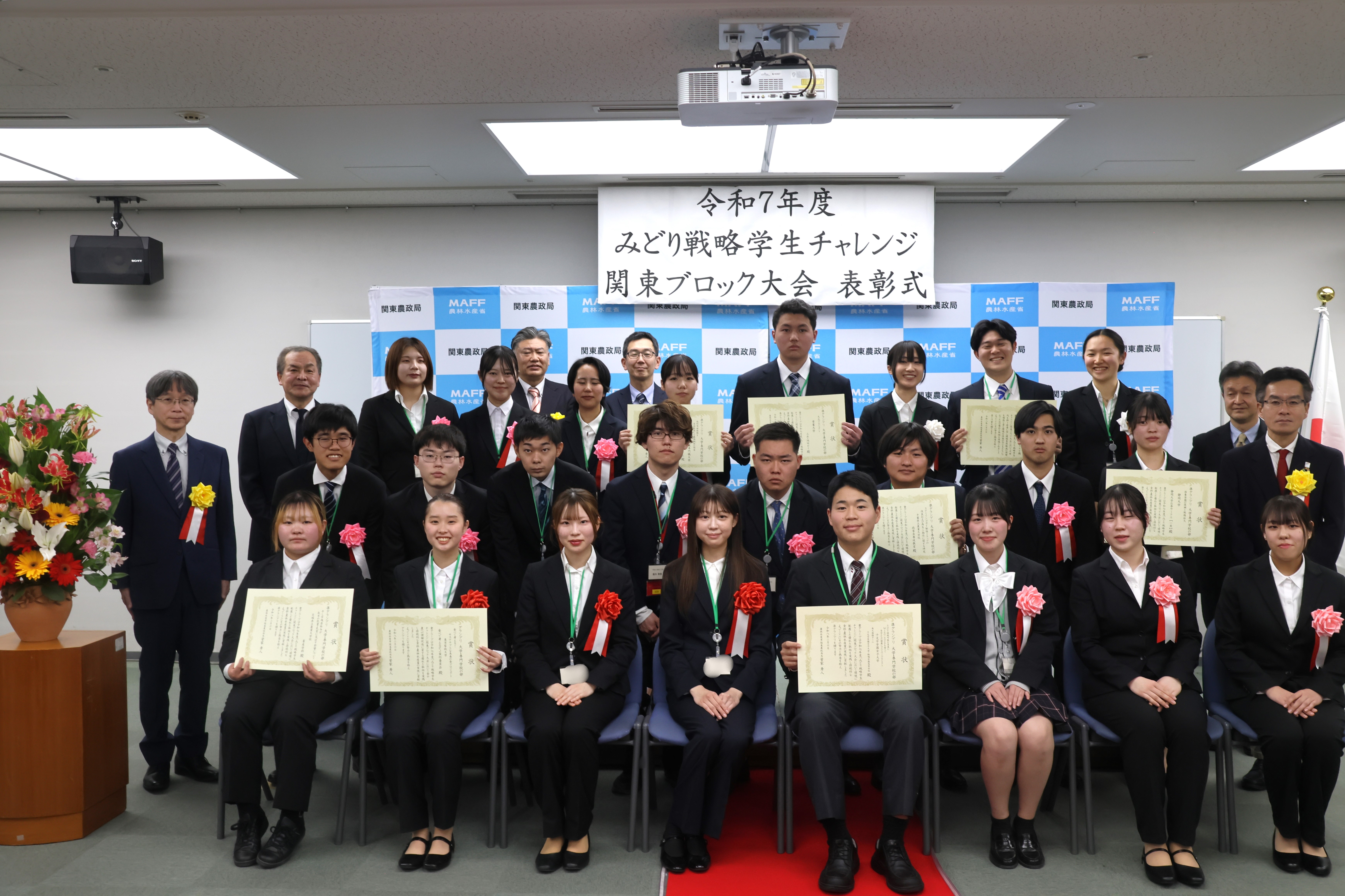 大学・専門学校の部 集合写真